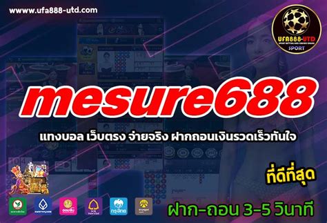 jackpot911 ลงทุนได้แบบไม่ซ้ำ ได้กำไรเท่าไหร่ก็ถอนได้.